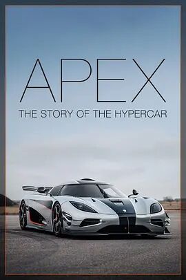 APEX-超级跑车传奇