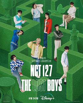 NCT127：TheLostBoys
